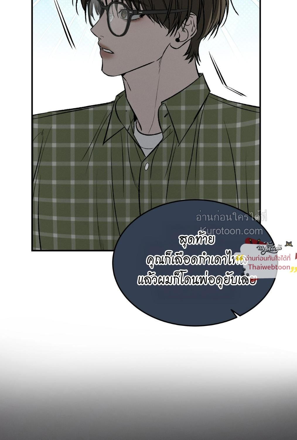 หน้า 89