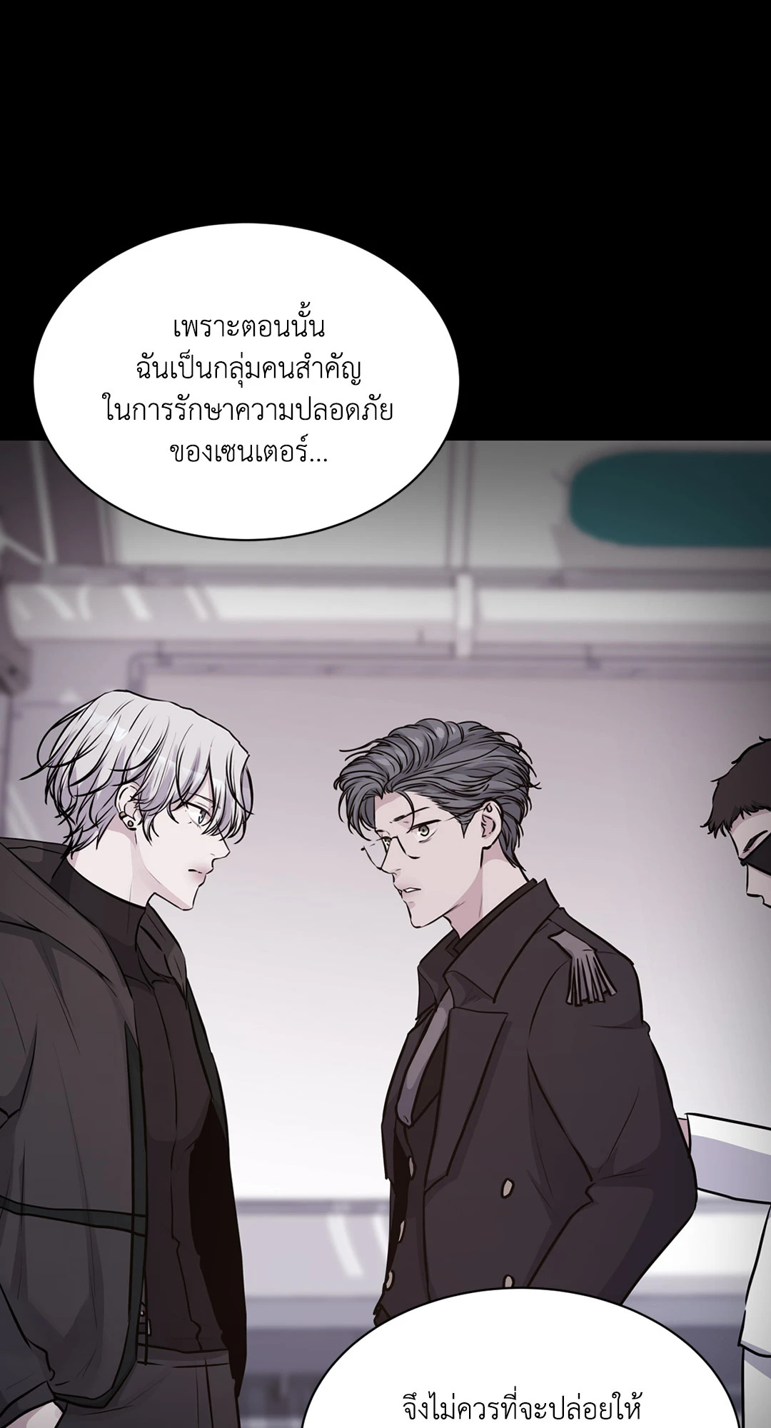 หน้า 76