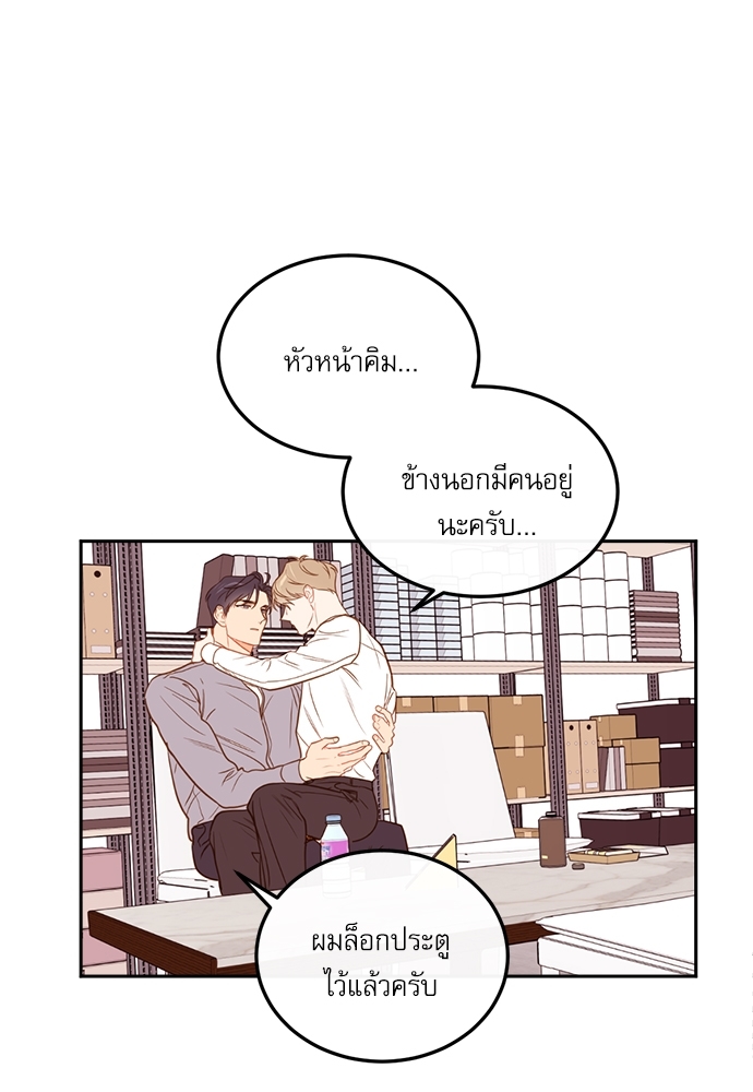 หน้า 74