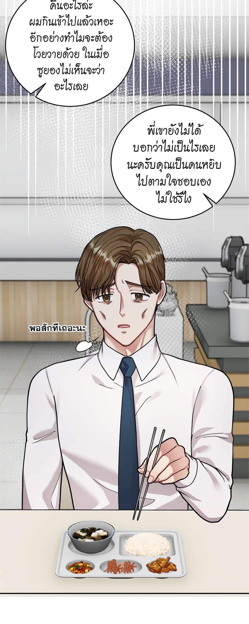 หน้า 56