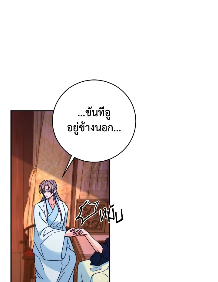 หน้า 87
