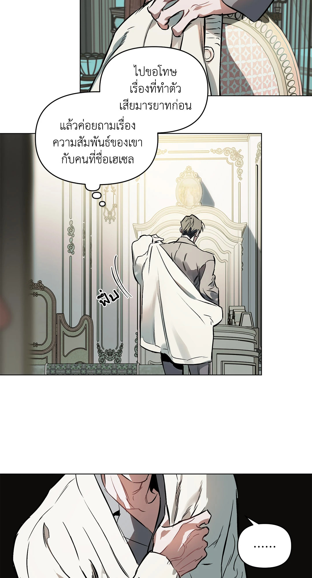 หน้า 34
