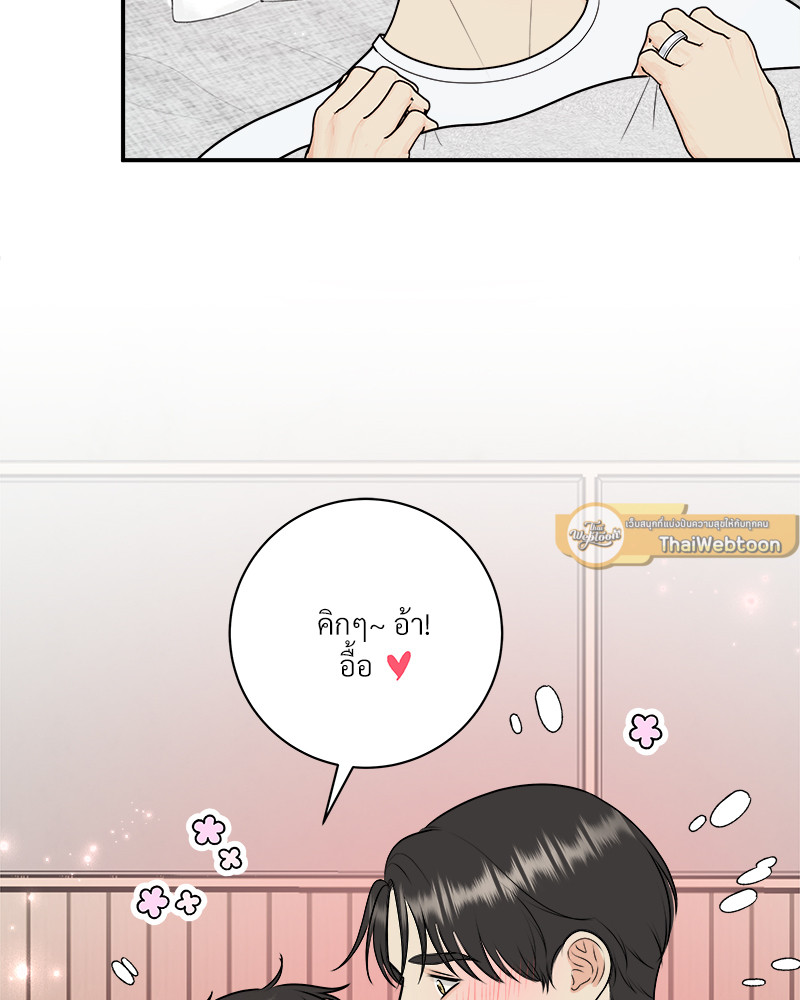 หน้า 85