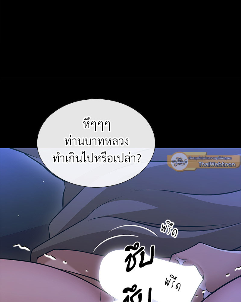 หน้า 105