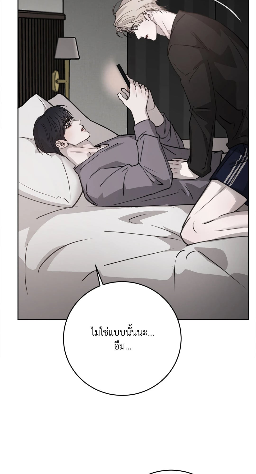 หน้า 72