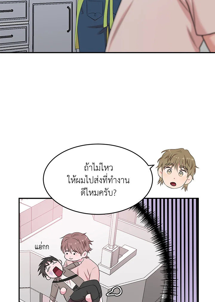 หน้า 54