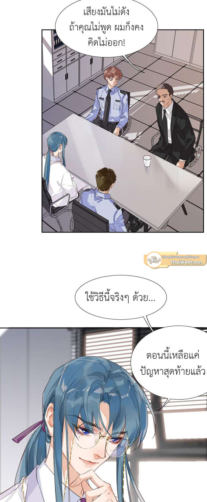หน้า 23
