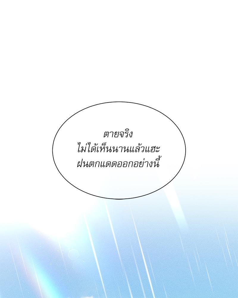 หน้า 132