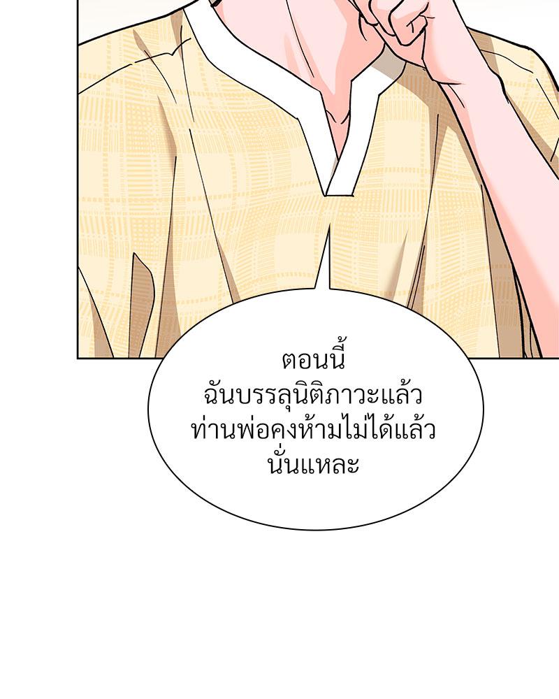 หน้า 88
