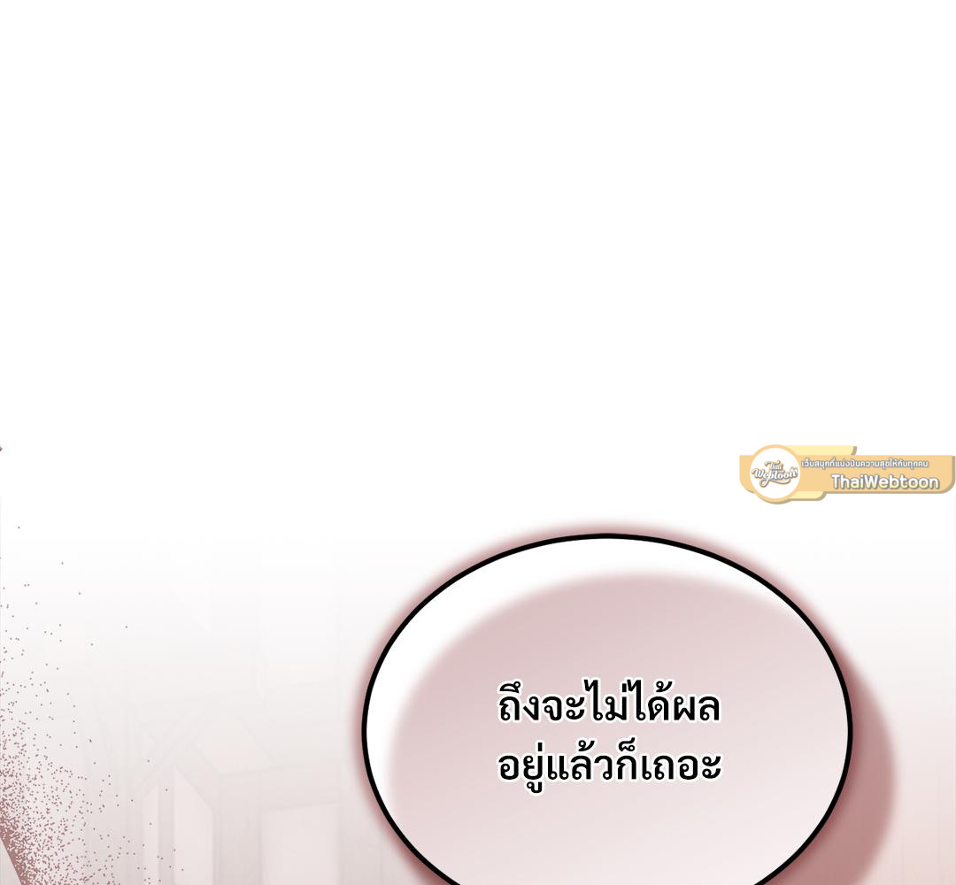 หน้า 128