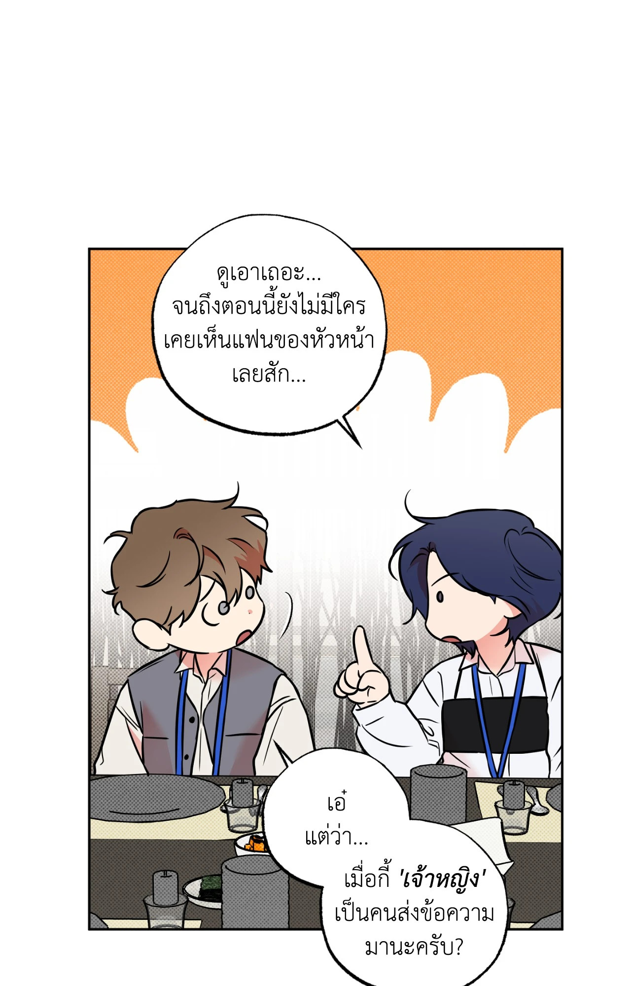หน้า 67