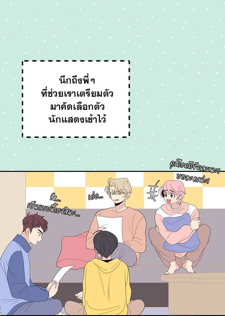 หน้า 28