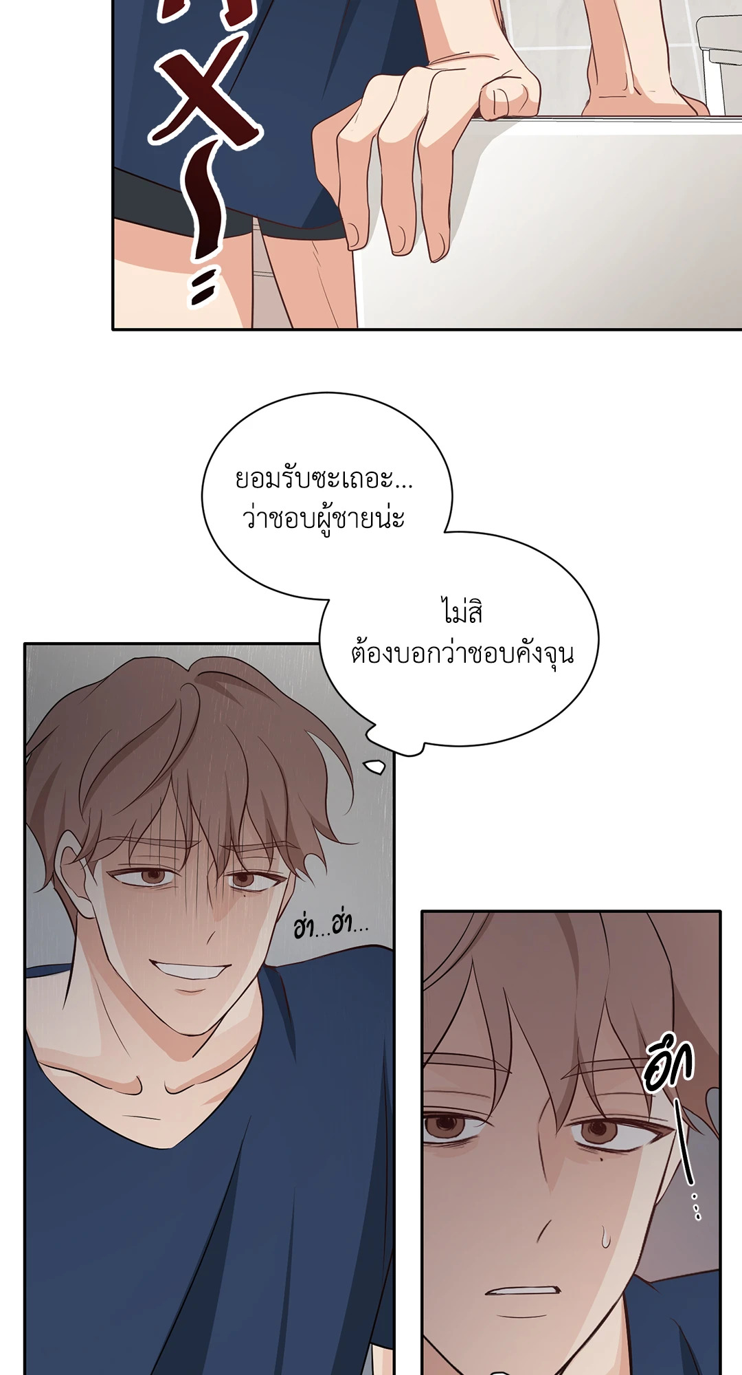 หน้า 85
