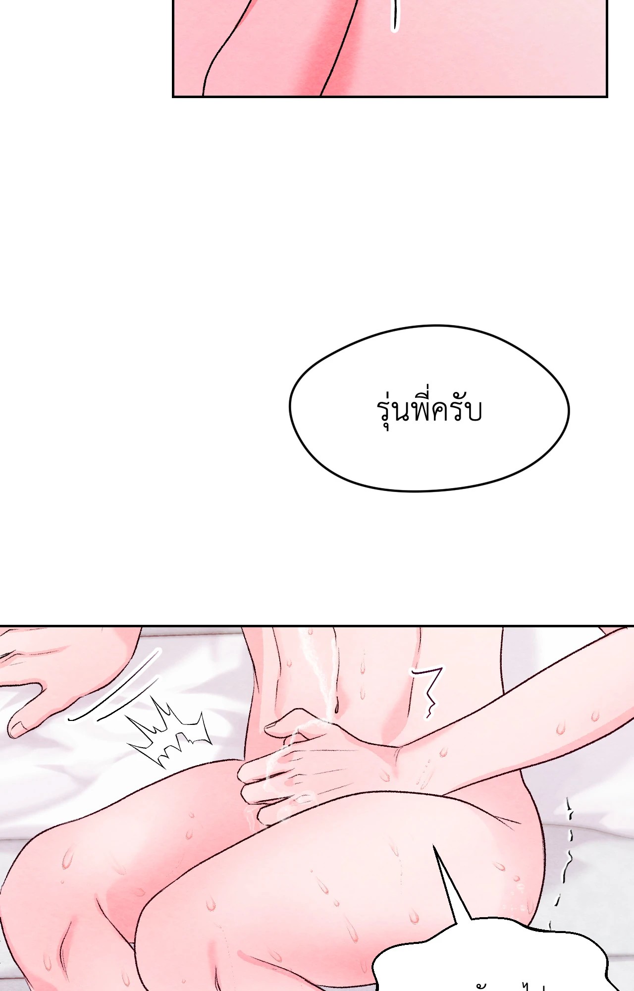 หน้า 107