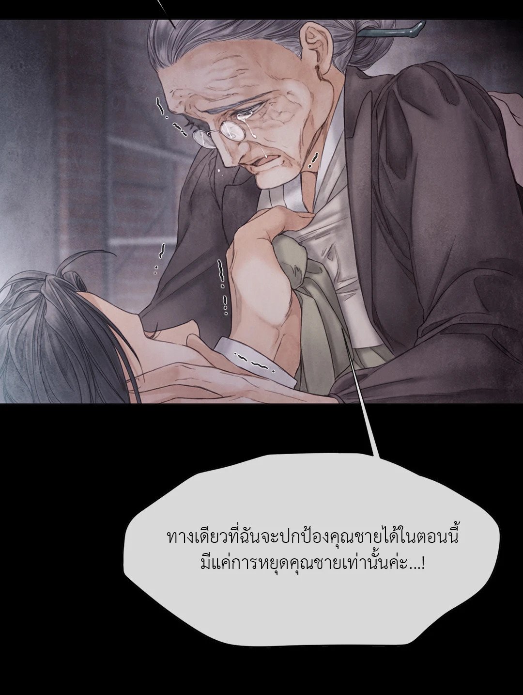 หน้า 32