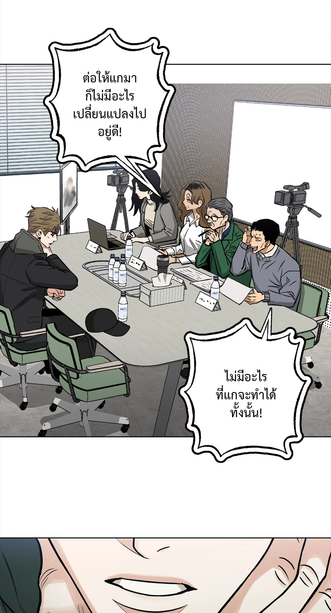 หน้า 52