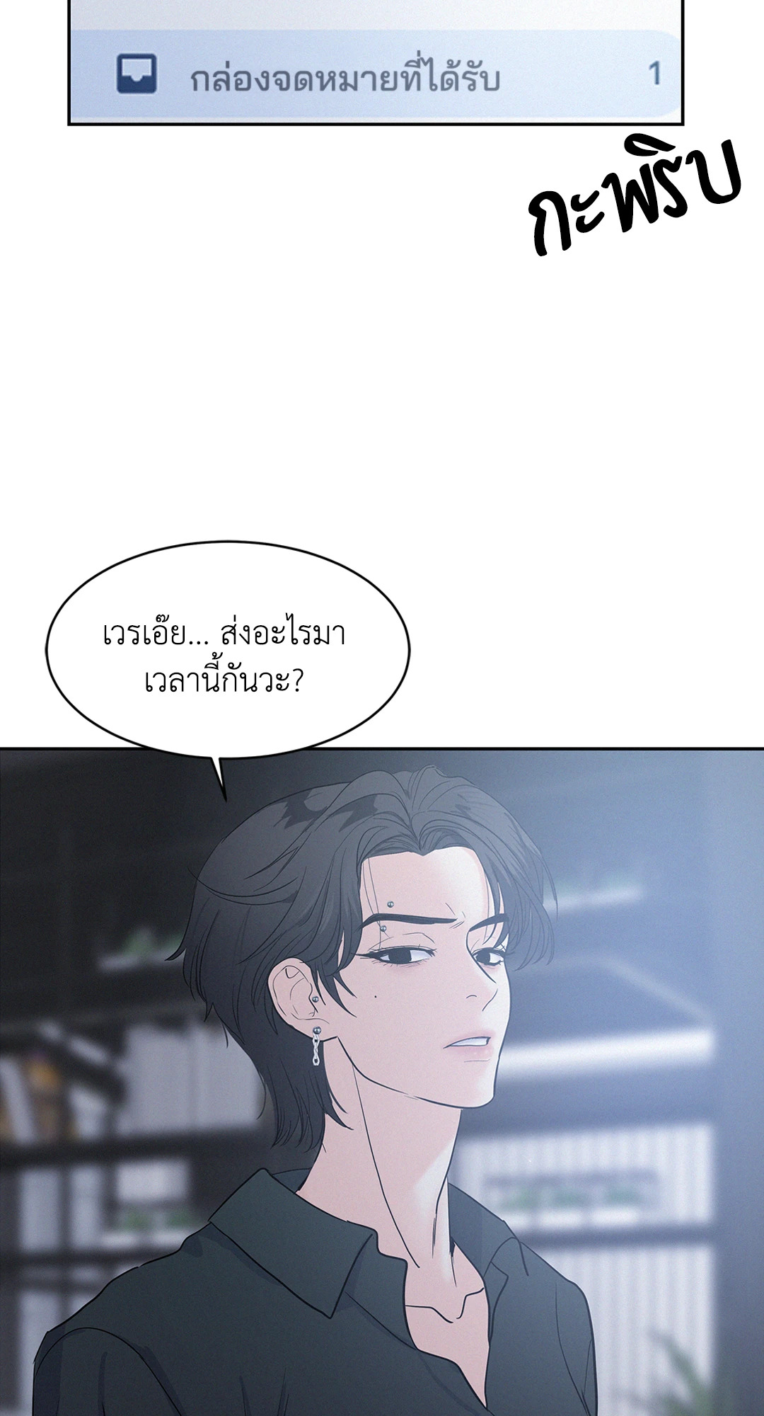 หน้า 71
