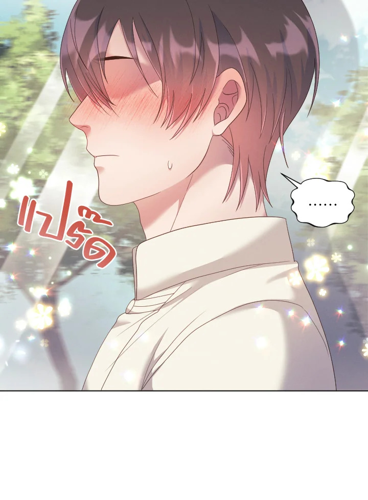 หน้า 113