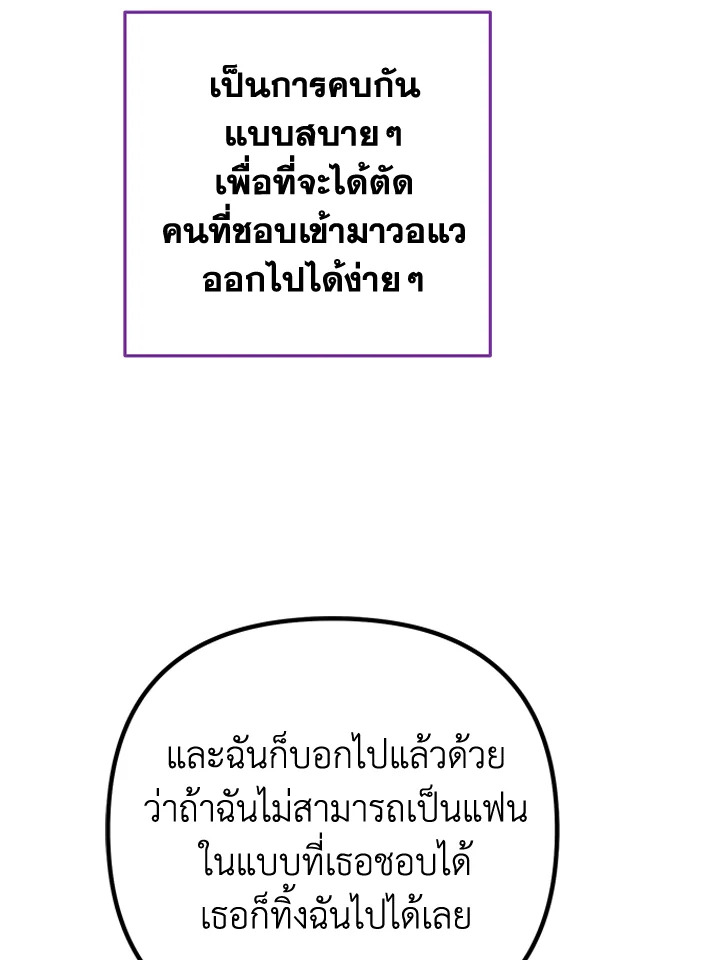 หน้า 105