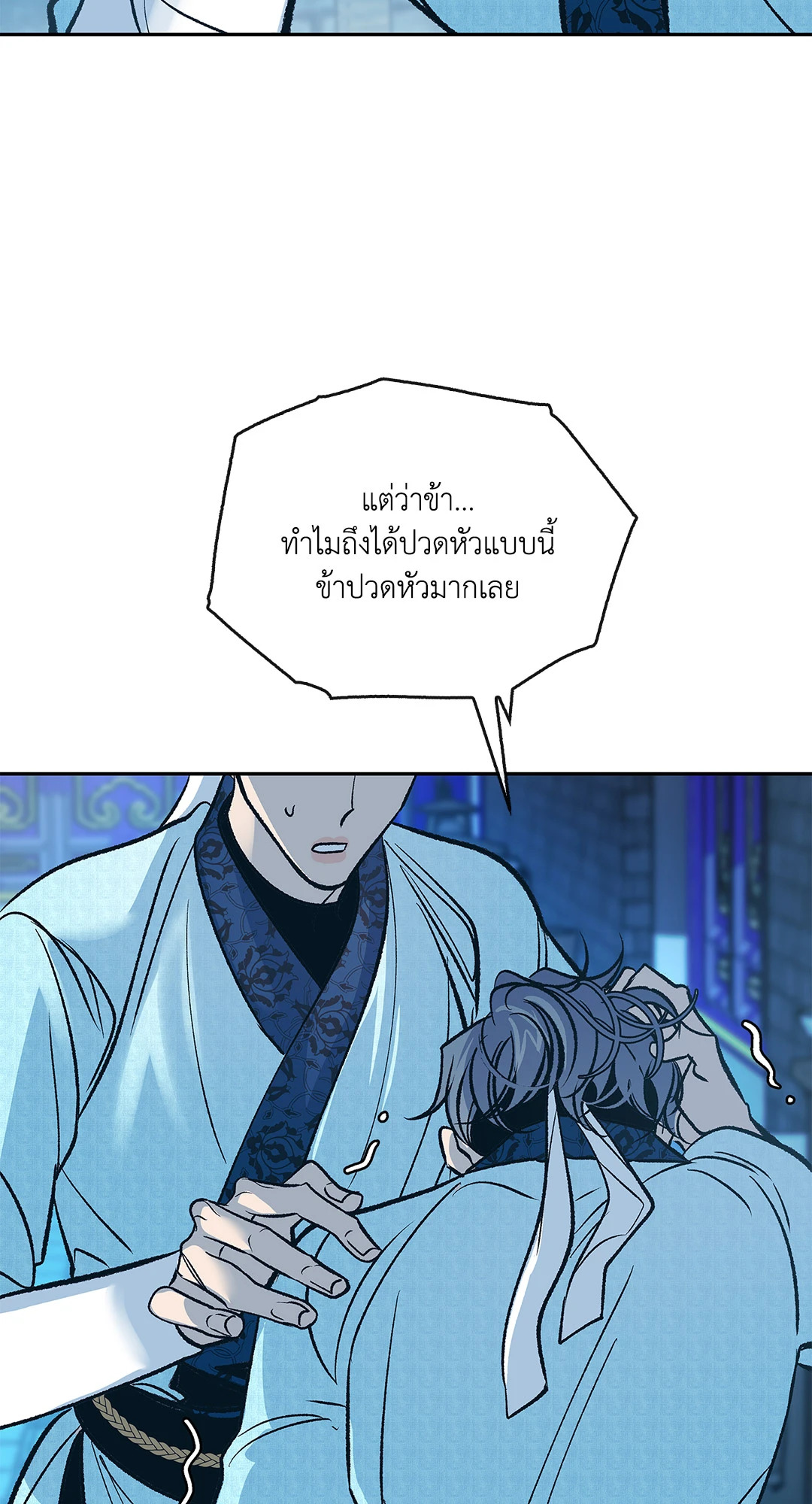 หน้า 84