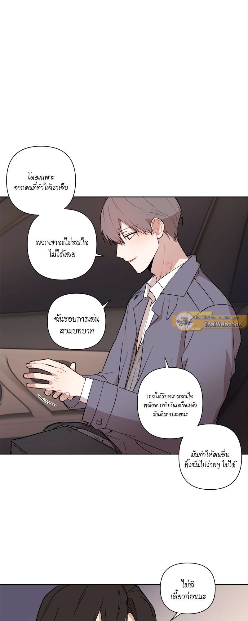 หน้า 37