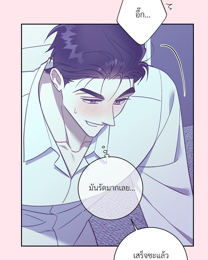 หน้า 85