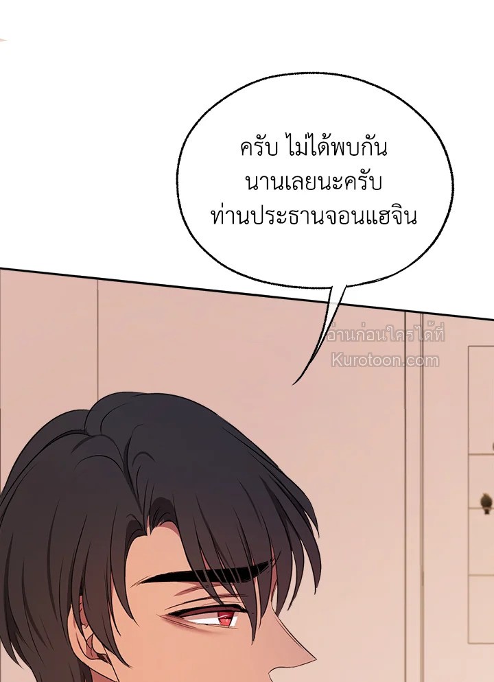 หน้า 81
