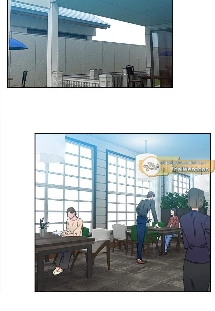 นายบำเรอ | Paramour ตอนที่ 131 - รูปที่ 2