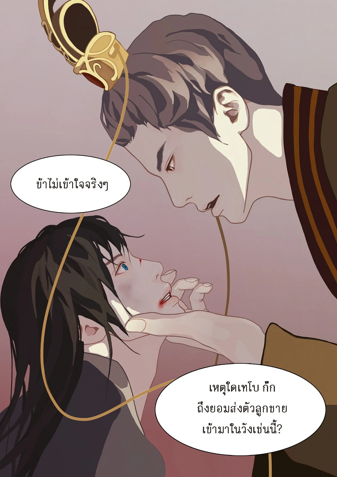 หน้า 67