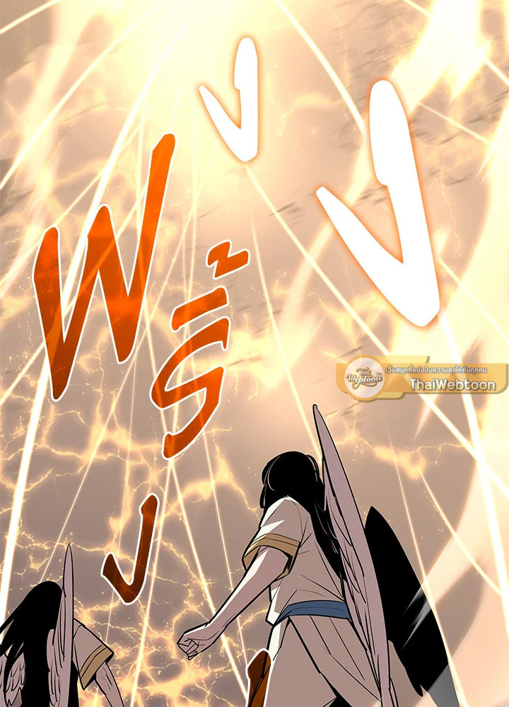 มือใหม่พันธุ์เก๋า | Worn and Torn Newbie ตอนที่ 122 - รูปที่ 2