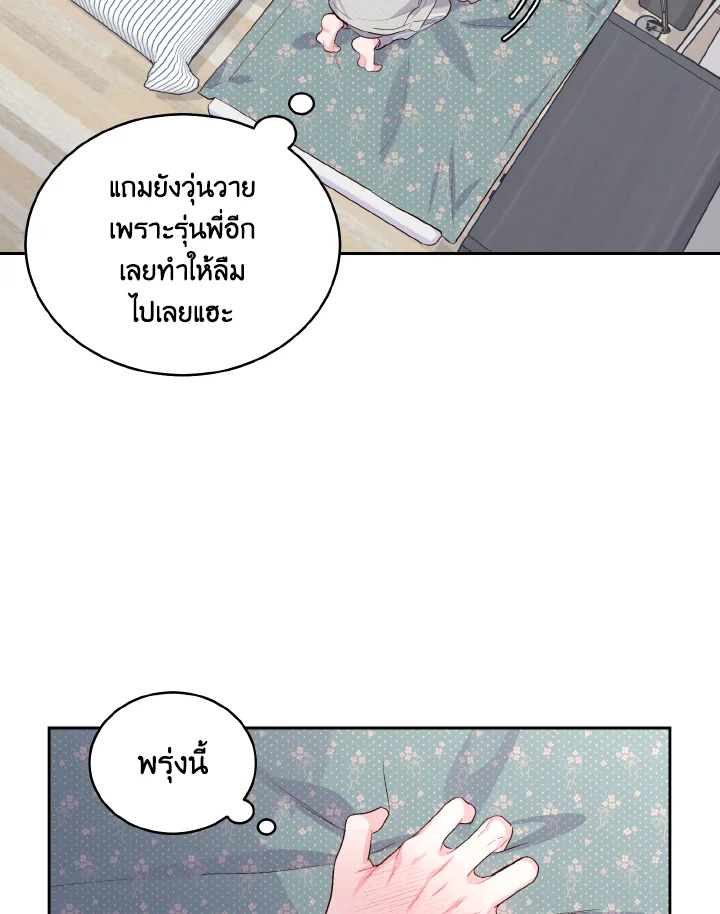 หน้า 56