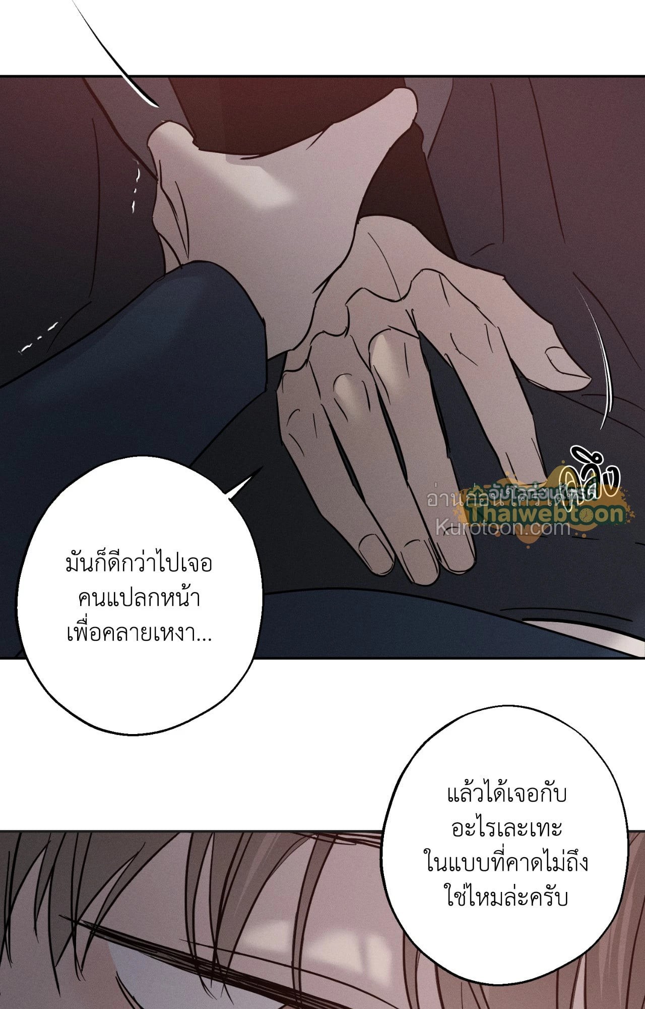 หน้า 73