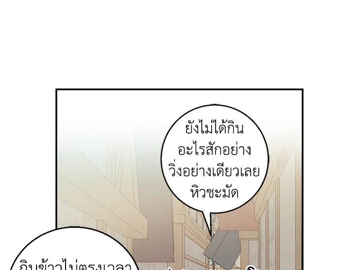 หน้า 108