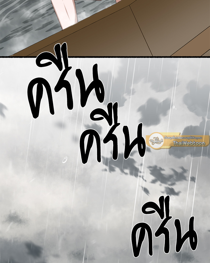 หน้า 95