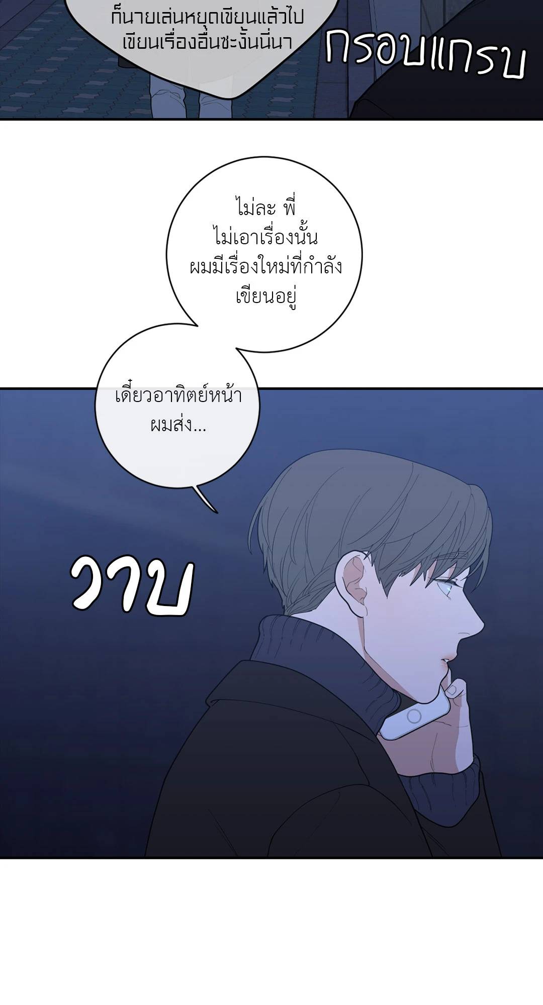 หน้า 46