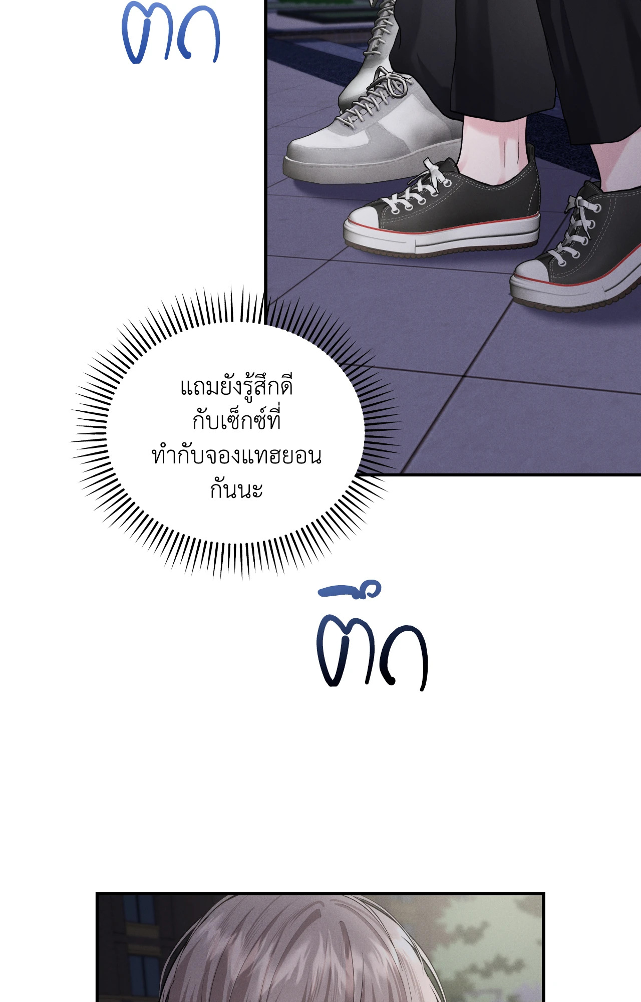 หน้า 45