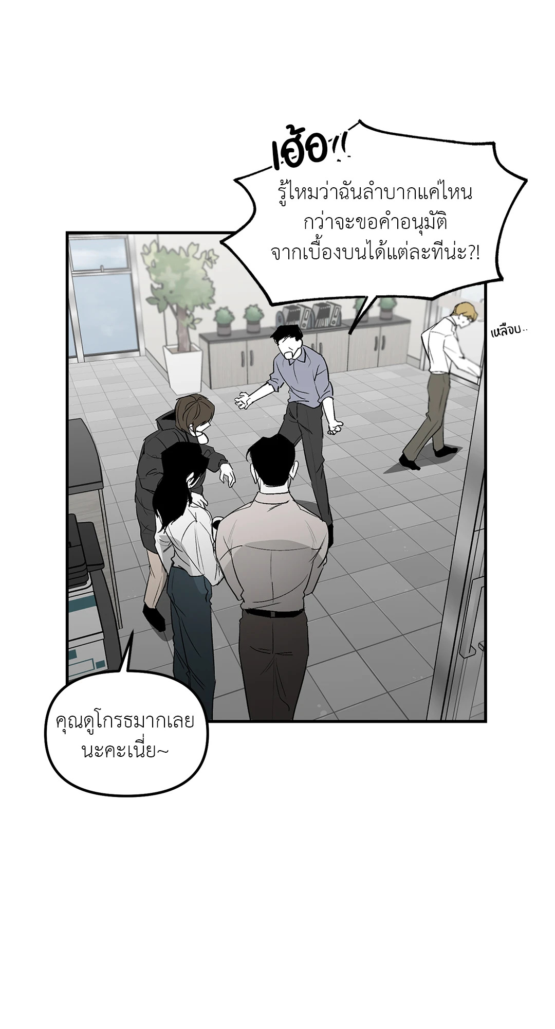 หน้า 74