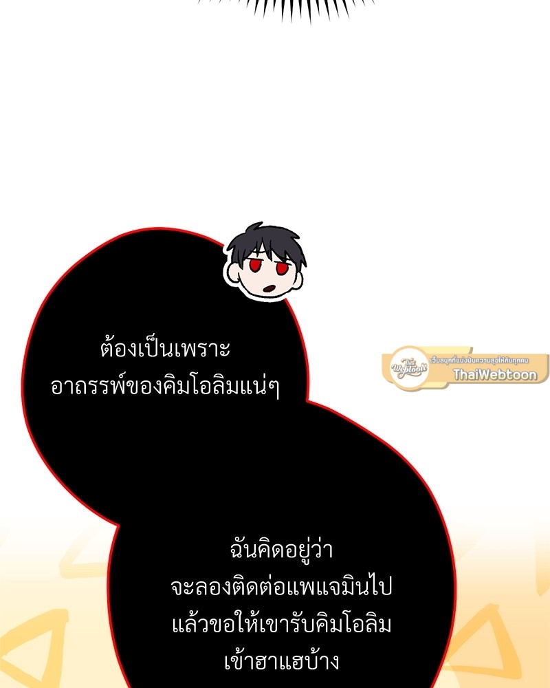 หน้า 157