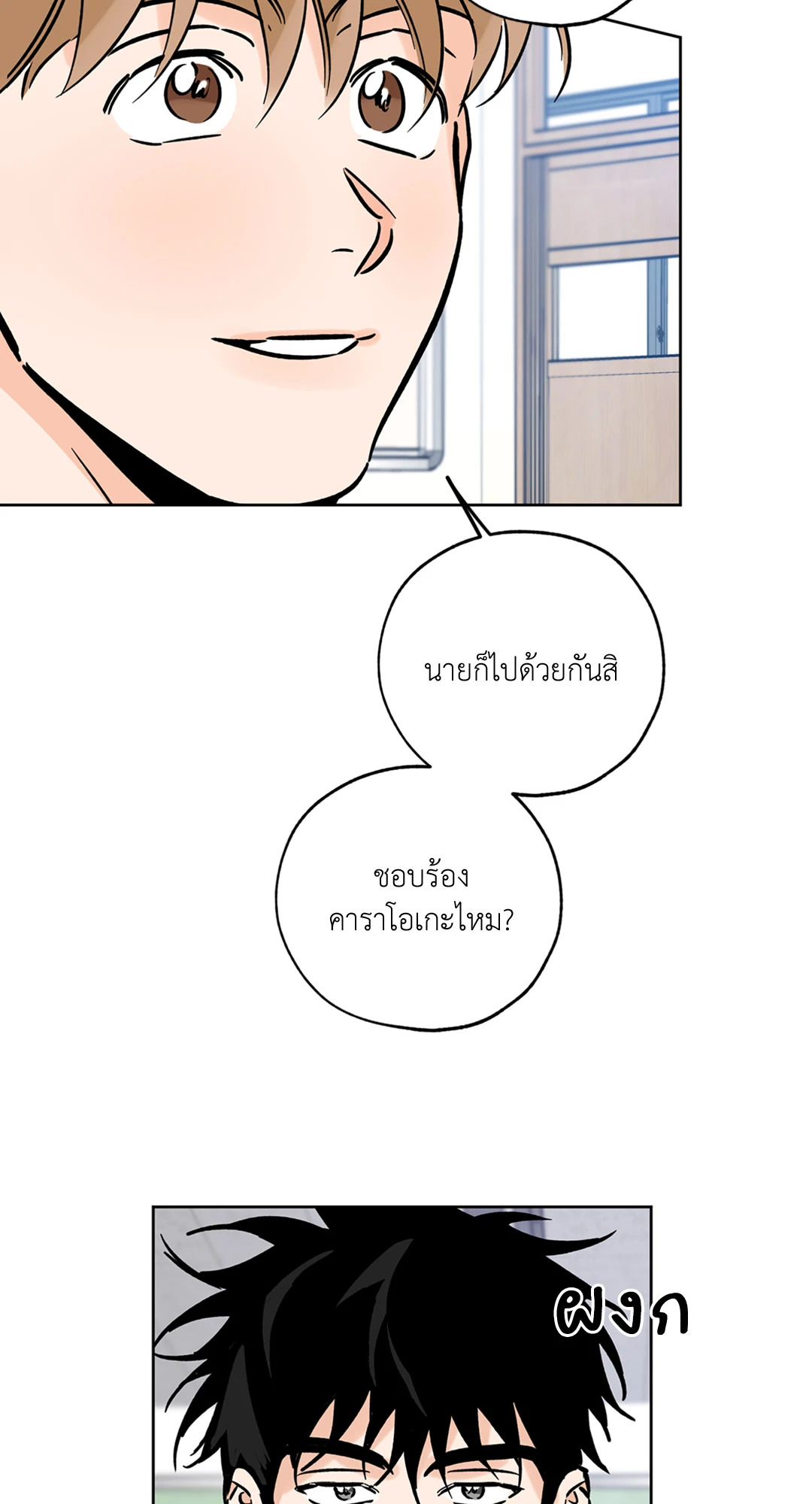หน้า 87
