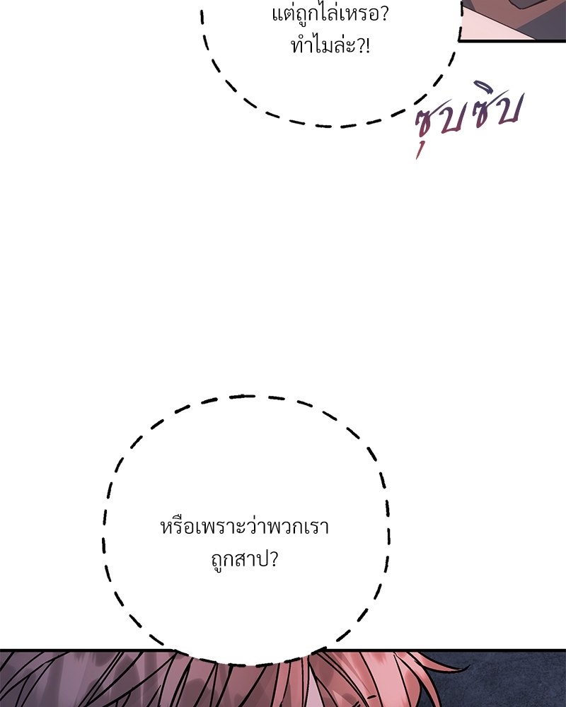 หน้า 150