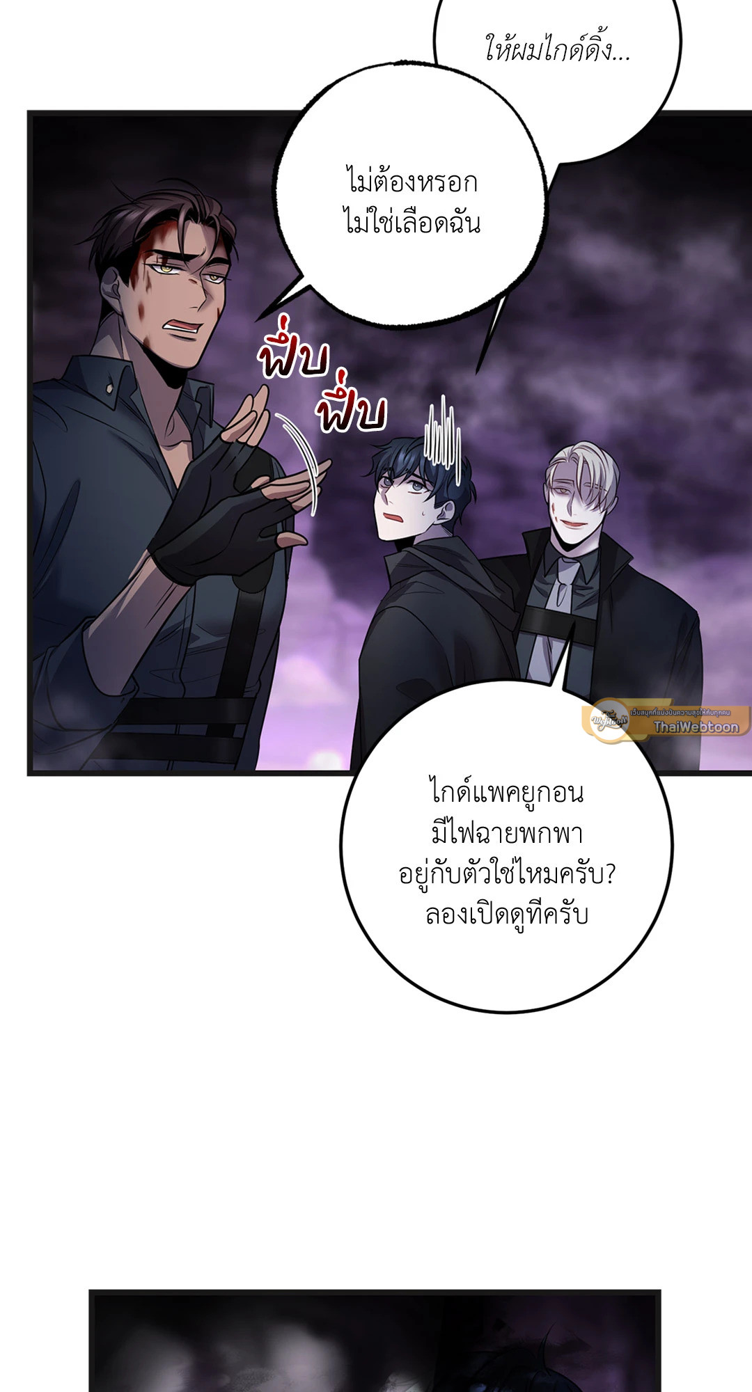 หน้า 39