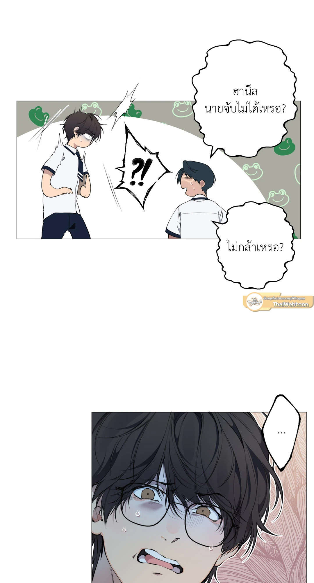 หน้า 52