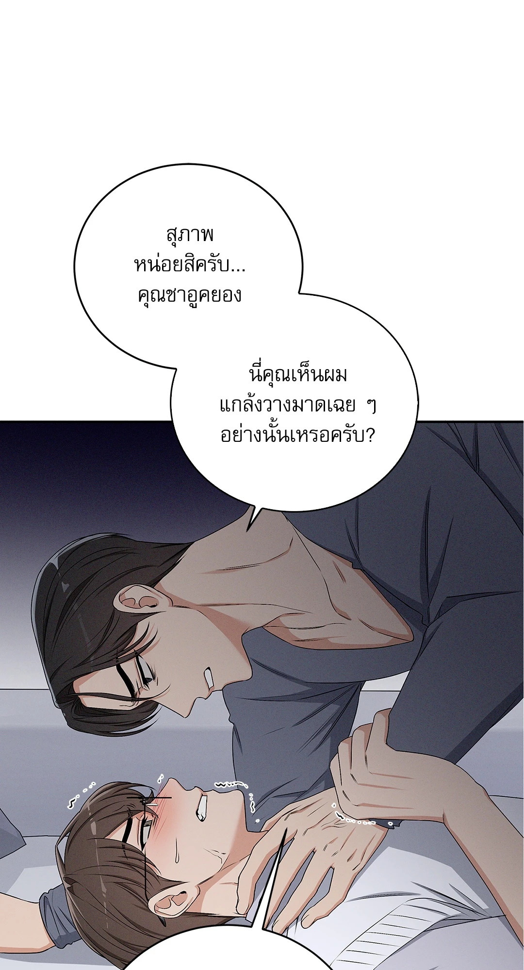 หน้า 58