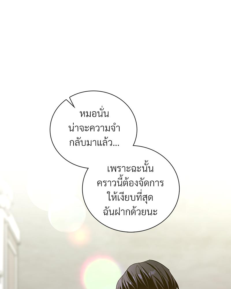 หน้า 105