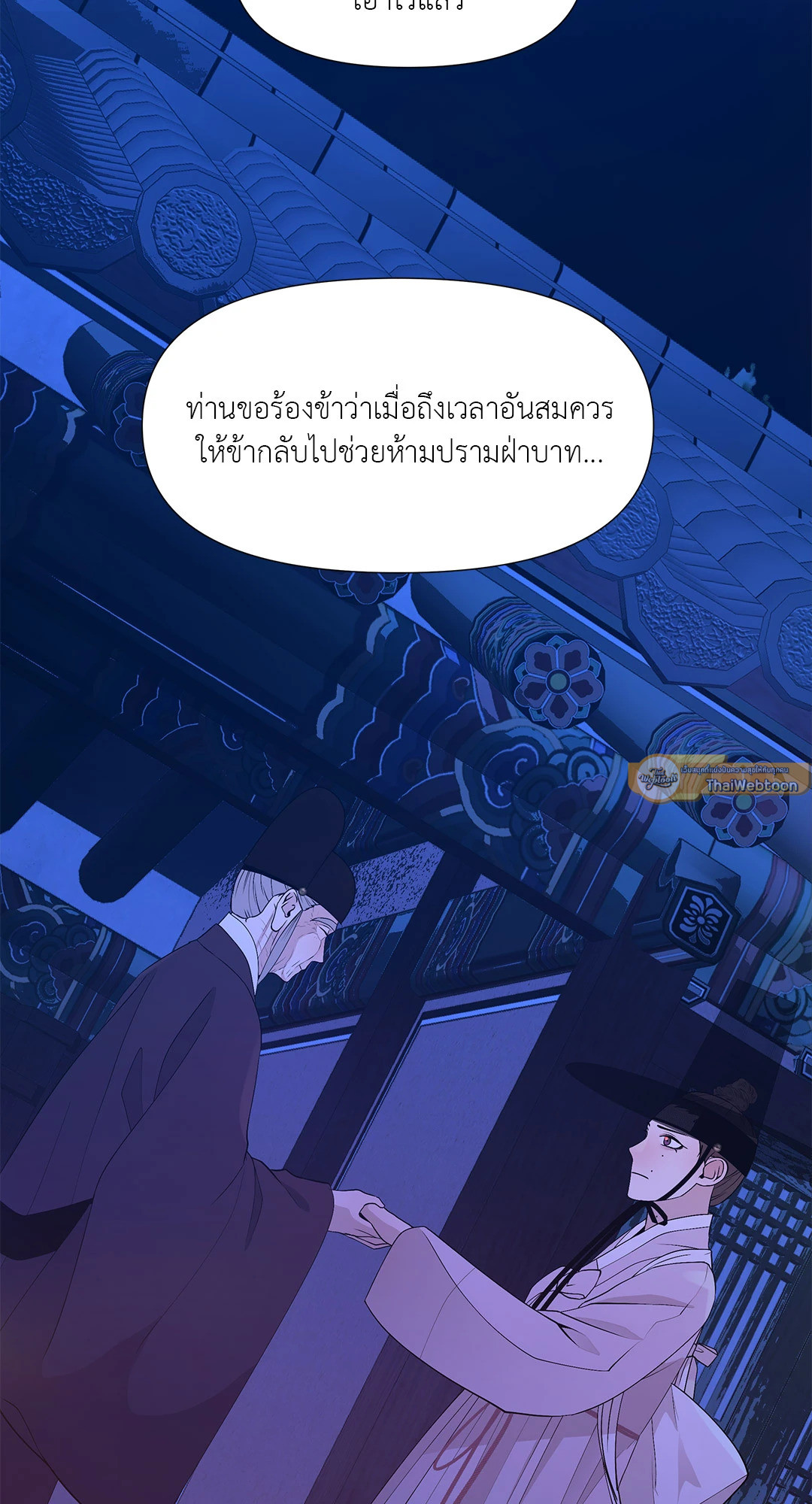 หน้า 68
