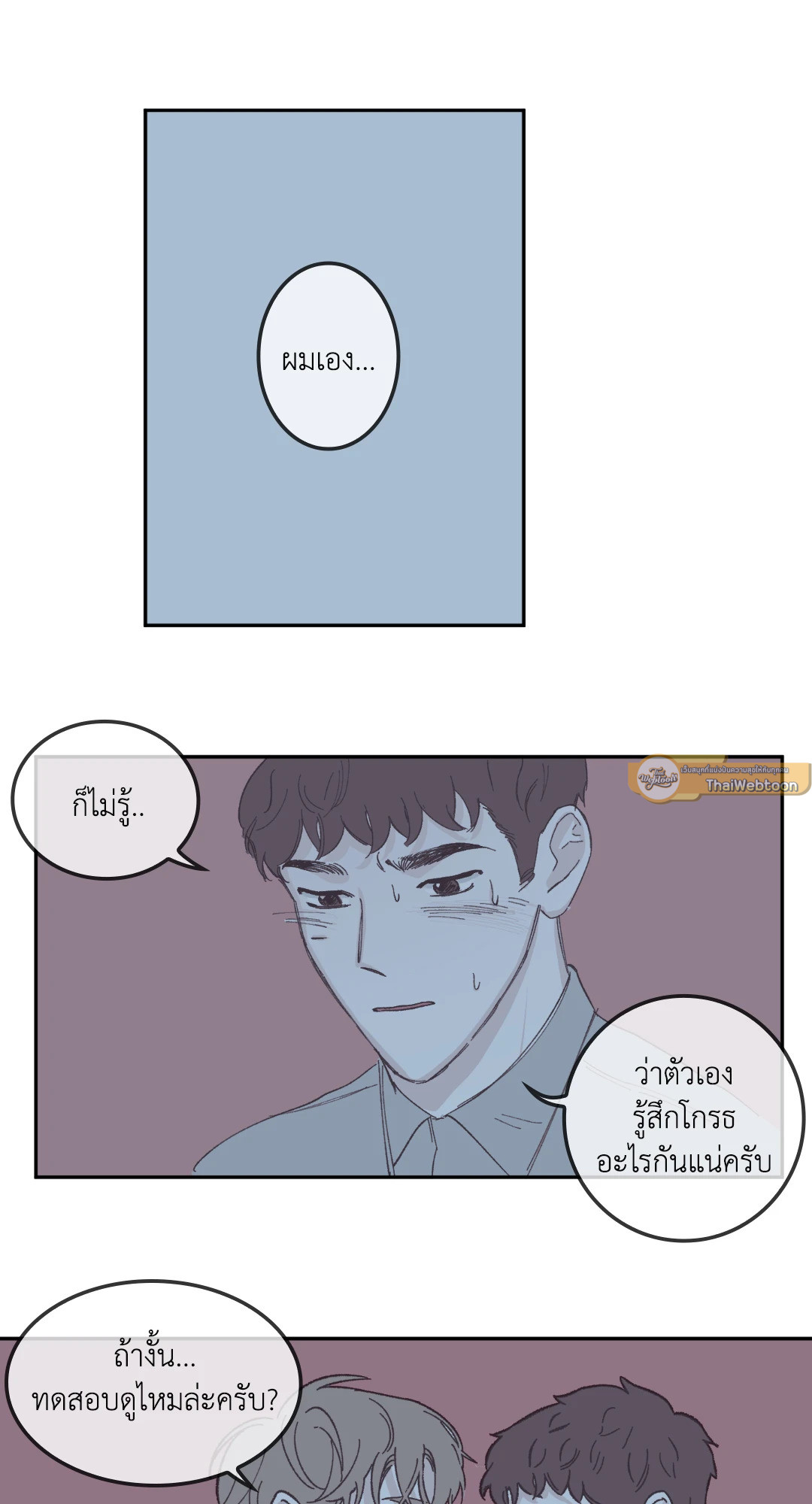 หน้า 25