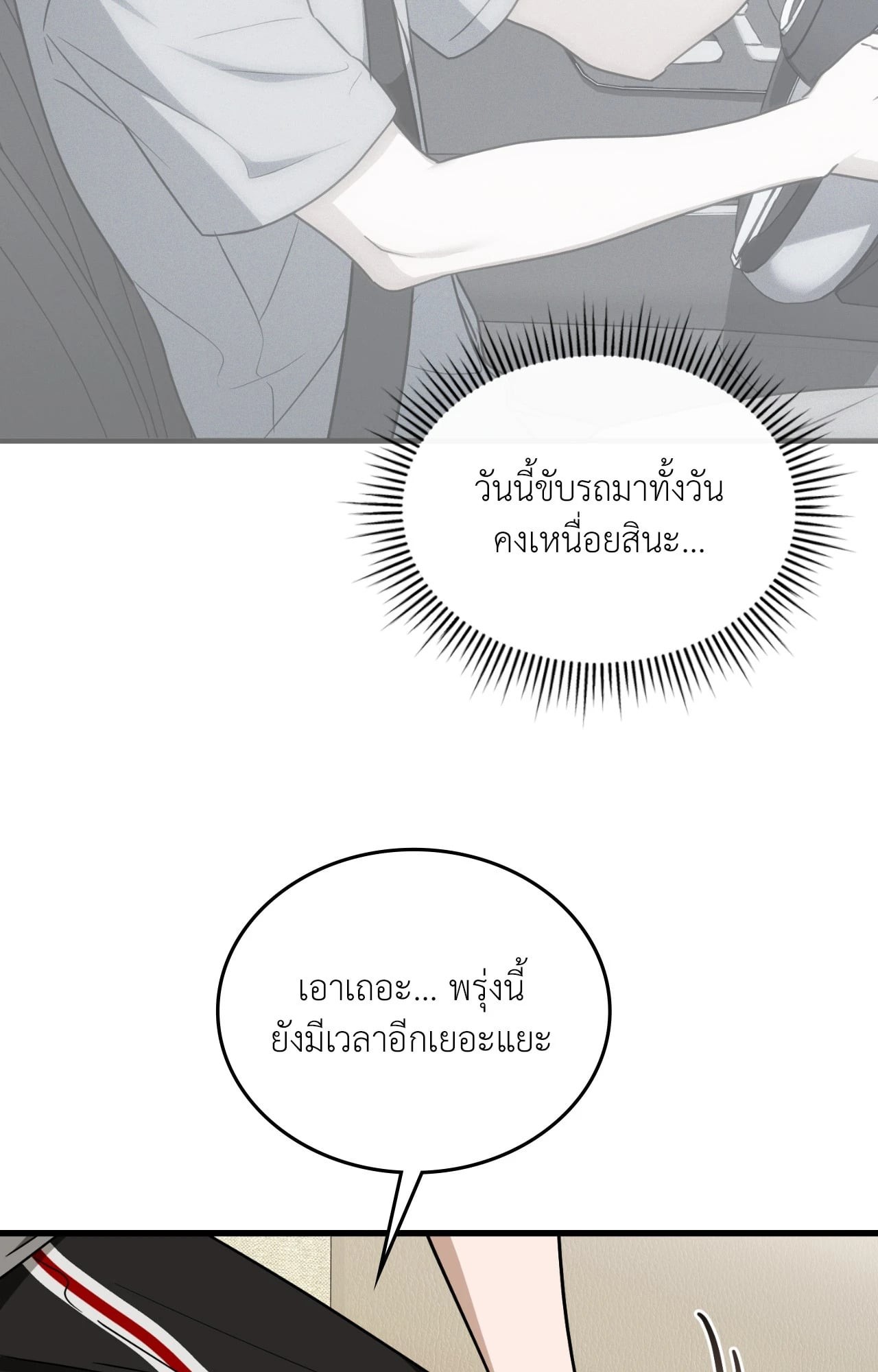 หน้า 76