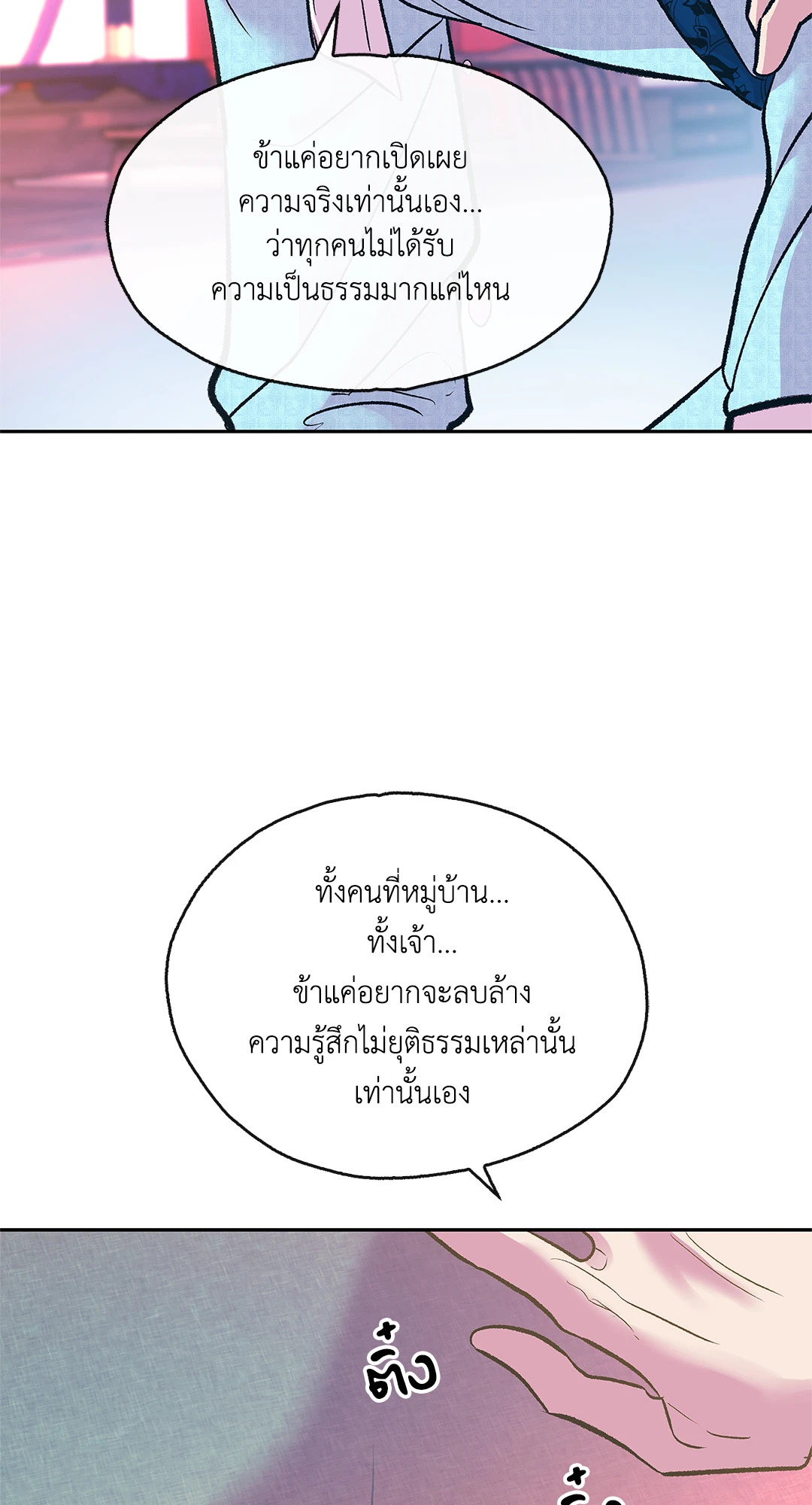 หน้า 62