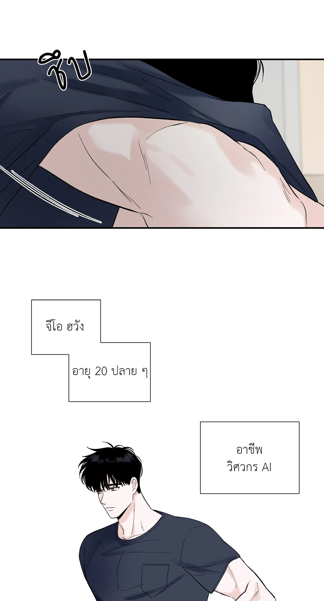 หน้า 43