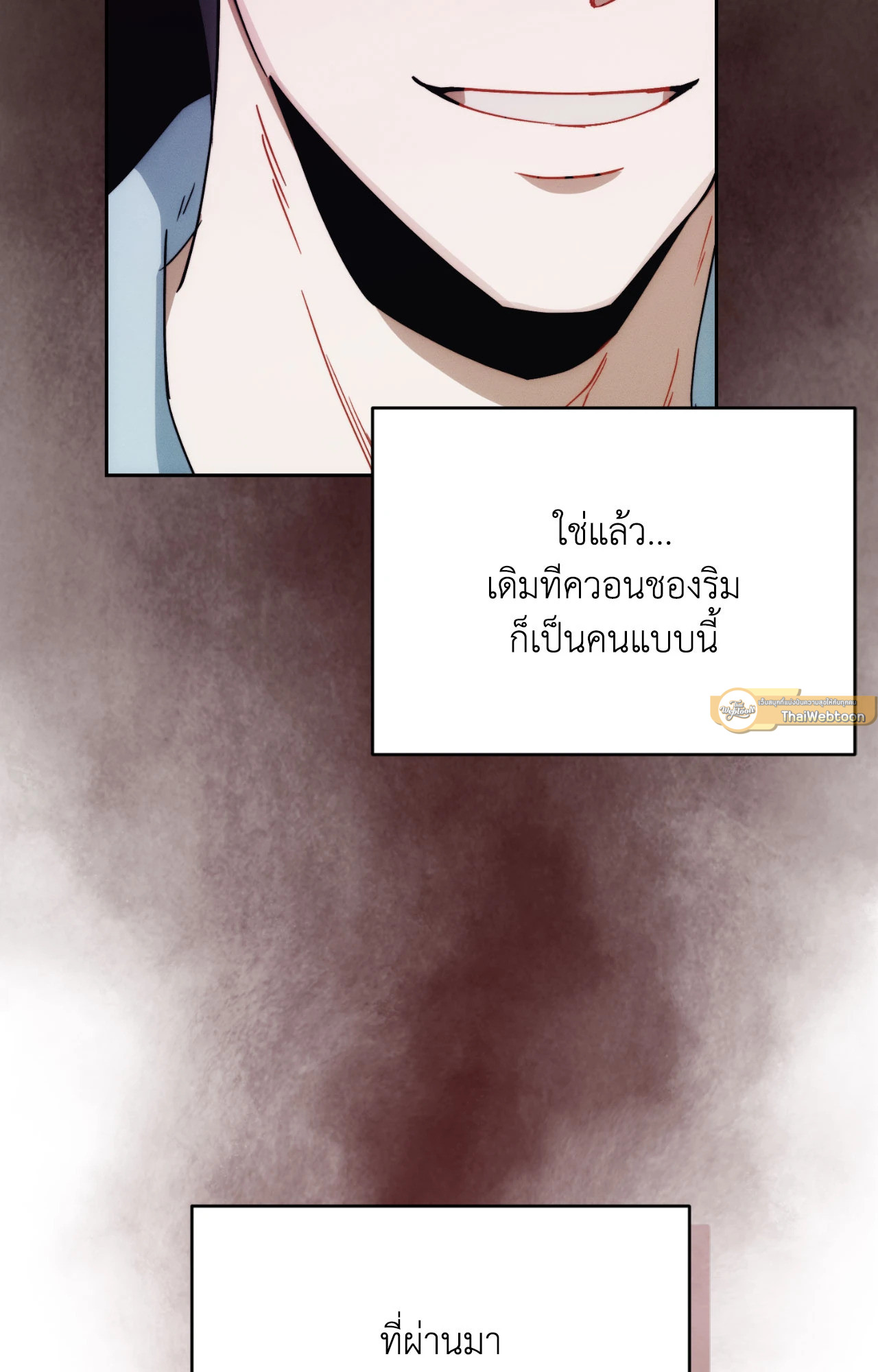 หน้า 89